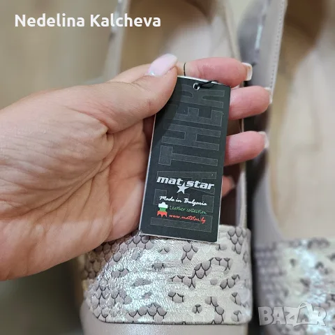 Дамски офис обувки в бежов цвят - естествена кожа, снимка 7 - Дамски обувки на ток - 55470056