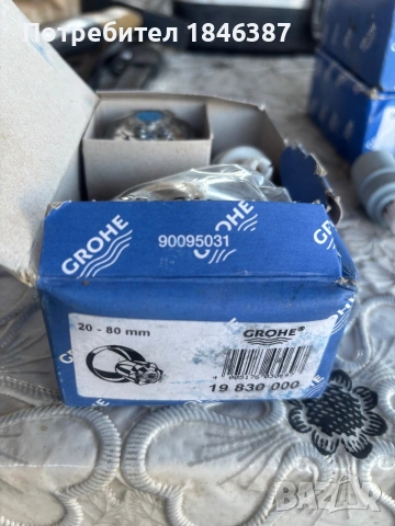 Спирателни кранове Grohe, снимка 4 - ВИК - 54932868