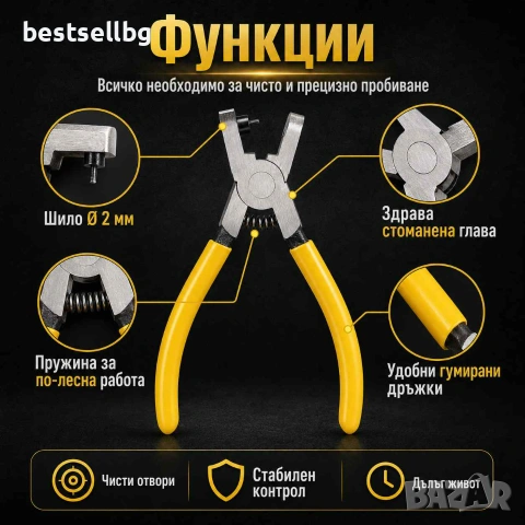 Часовникарски инструмент клещи замба за пробиване каишки на чаосвници, снимка 2 - Клещи - 40873871