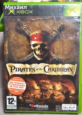 Игри за Xbox classic, снимка 5 - Игри за Xbox - 55218773