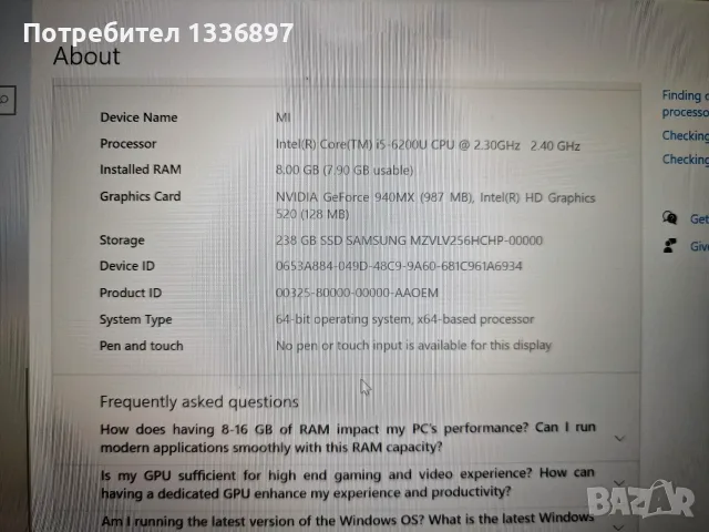 Лаптоп Xiaomi Mi Air 13.3, снимка 7 - Лаптопи за дома - 55338572