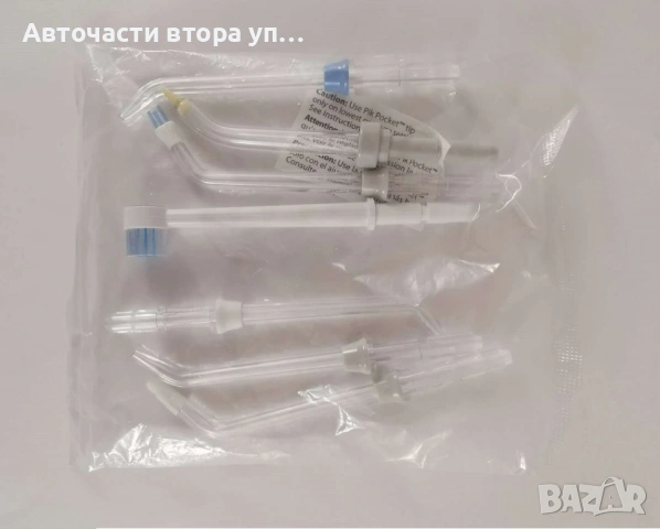 Waterpik WP-660 стационарен иригатор, бял, снимка 3 - Друга електроника - 54655487