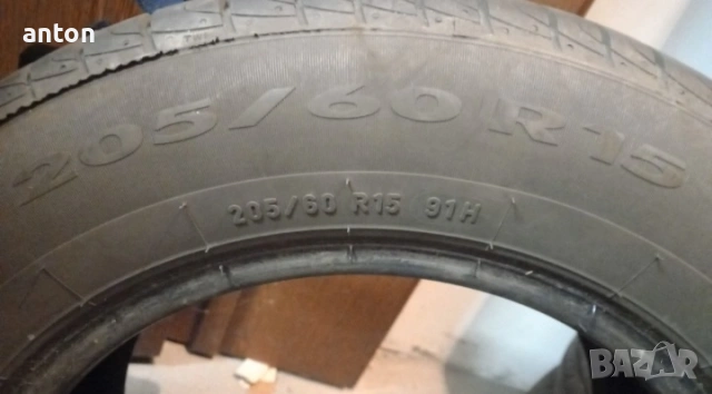 4 броя гуми пирели , снимка 3 - Гуми и джанти - 54624685