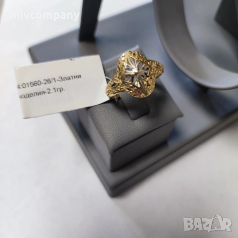 Златен пръстен 2.1гр. 
