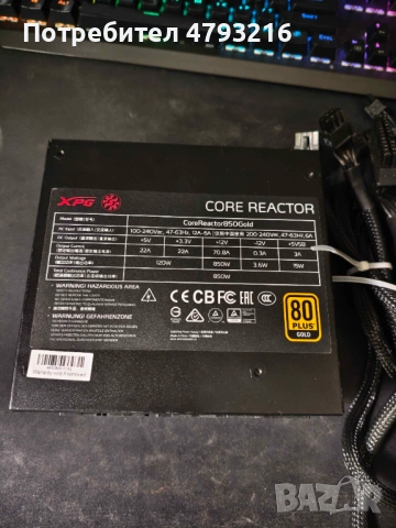 Компютърни части RAM DDR4/DDR5/SSD/Захранване/Дъно/Процесори, снимка 17 - Други - 54278290