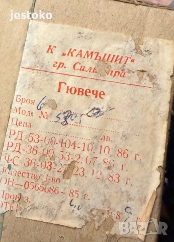 Керамични гювечета - 6бр с капаци , снимка 2 - Съдове за готвене - 55093796