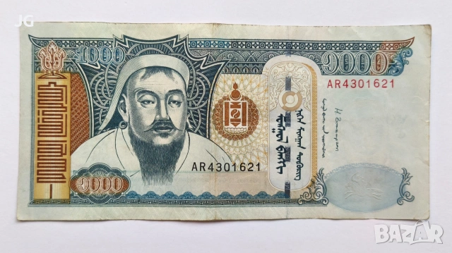Банкнота от Монголия с Чингис хан 1000 тугрика Монголия Монголска банкнота 1000 тугрик Монголия