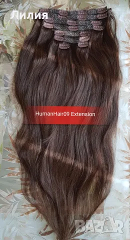 Индийска коса 220гр, 61см дължина. 100% естествен косъм!