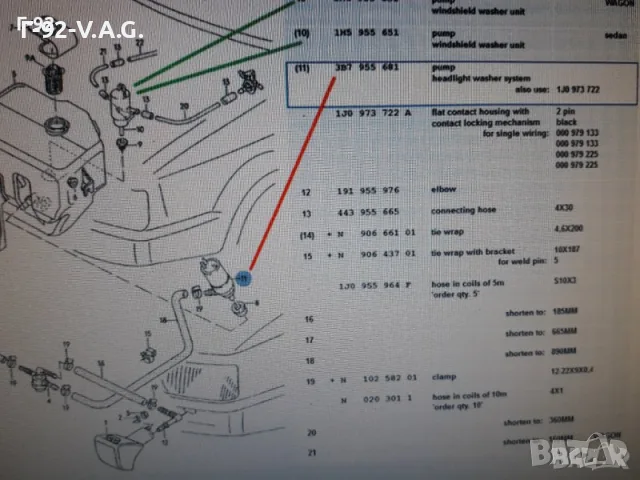 3B7955681**NEU**VAG**AUDI**ПОМПИЧКА ЗА ЧИСТАЧКИ** , снимка 6 - Части - 55392322