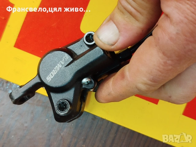 Предна хидравлична спирачка за велосипед колело, цена за брой , снимка 15 - Части за велосипеди - 54238164