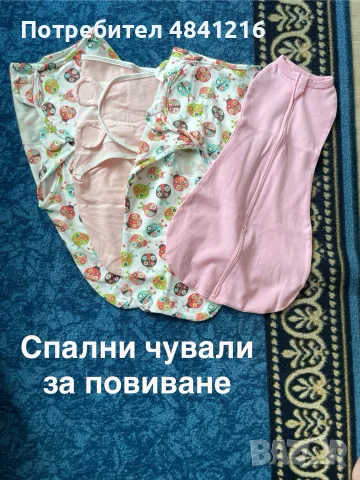 Голям сет 0-3 месеца - момиче 🎀🎀🎀 и комплект от БИО ОРГАНИЧЕН ПАМУК