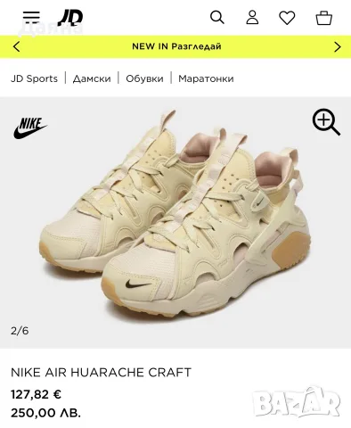Оригинални маратонки Nike