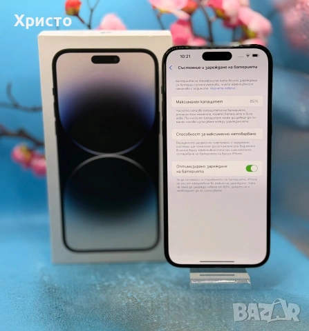 Apple iPhone 14 Pro Max, 256GB, 6GB RAM, 5G, Space Black  , снимка 6 - Apple iPhone - 55005981