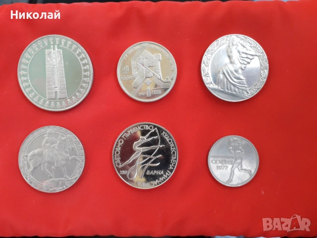 лот от 6 броя соц, юбилейни монети, БЕЗ ПОВТОРКИ!