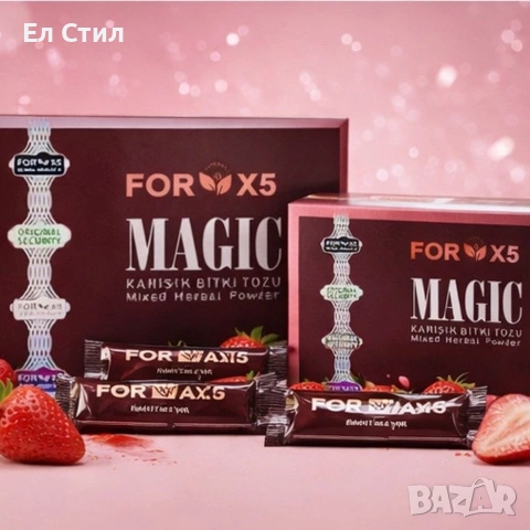 📌Плодова напитка за отслабване , снимка 3 - Други стоки за дома - 53638510