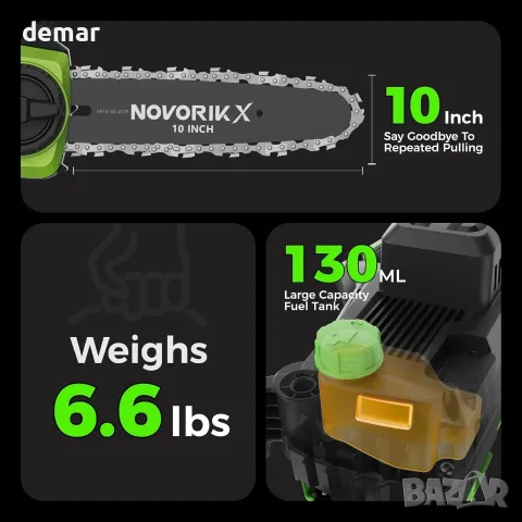 Акумулаторна верижна резачка NOVORIK X, 10 инча, с автоматично смазване, снимка 2 - Градинска техника - 55330124