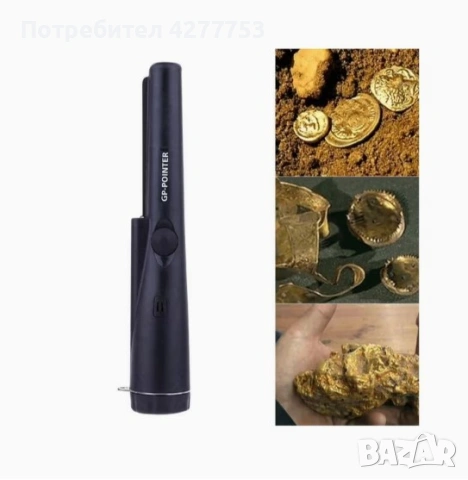 Ръчен металдетектор (пинпойнтер), Gp-Pointer Model SA-980, снимка 4 - Друга електроника - 54642711