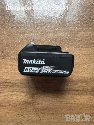 Батерия Makita 6.0Ah