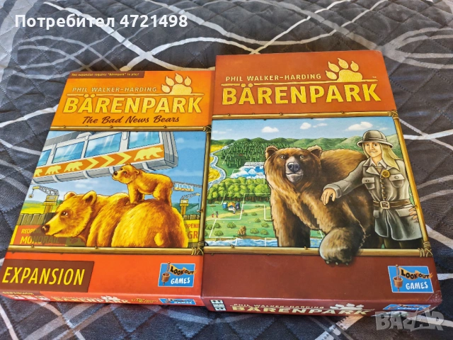 Настолна игра - Bаrenpark (Базова игра) + The Bad News Bears (Разширение))