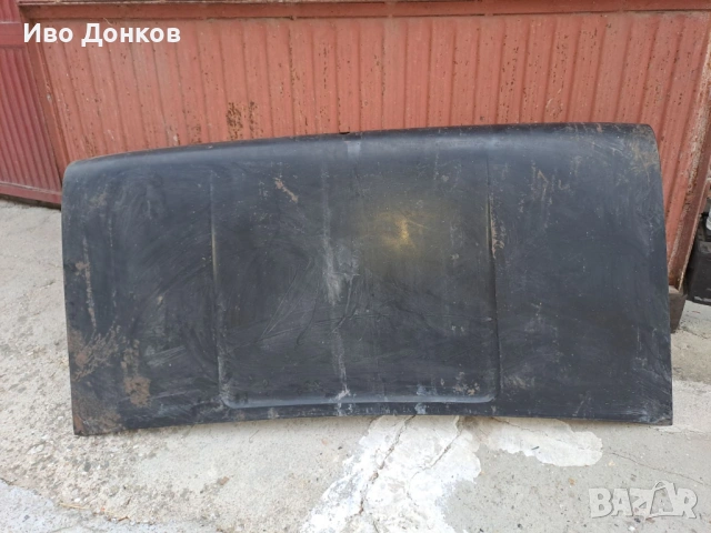 Продавам нов заден капак за жигули.