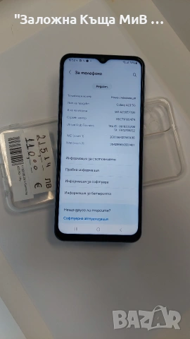 Samsung A23 5G 