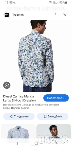 Diesel Multicolour Floral  Mens Size M ОРИГИНАЛ! Мъжка Риза!, снимка 7 - Ризи - 54837287