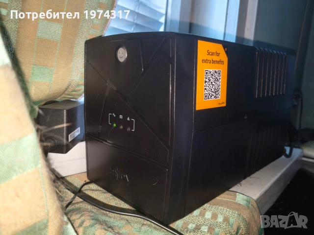 Njoy UPS 1500VA/900W