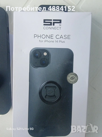 Кейс за iphone 14 plus, снимка 3 - Калъфи, кейсове - 55258529