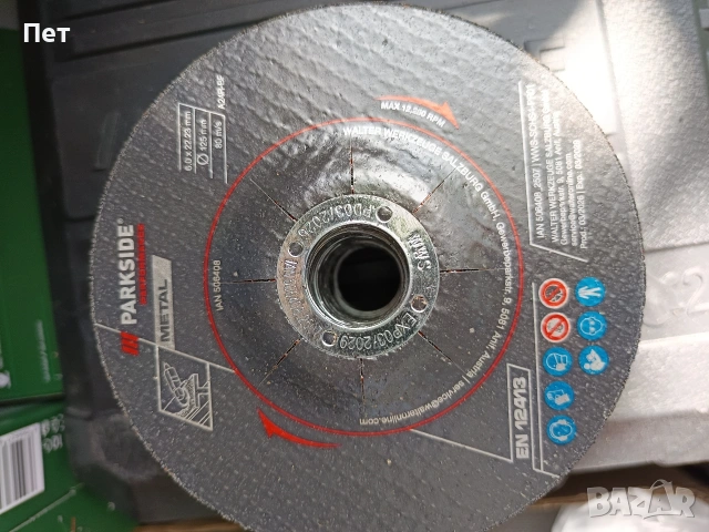 Parkside performance дискове 12бр 9€ за всичките, снимка 2 - Други инструменти - 54697697