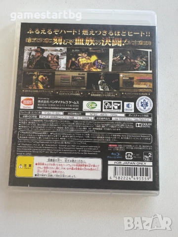 Jo Jos Bizarre Adventure All Star Battle за Playstation 3(PS3), снимка 2 - Игри за PlayStation - 55104224