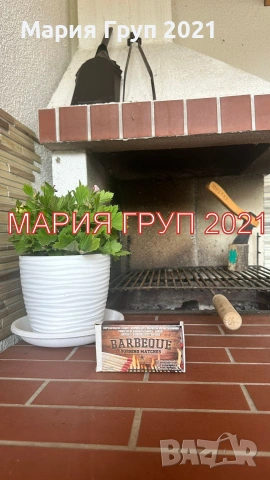🌿🏡 Мария Груп 2021 представя уютен дом сред природата – с. Елхово, обл. Стара Загора! 🌄, снимка 10 - Къщи - 55264778