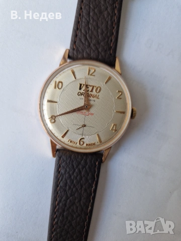 VETO Original, 17 rubis, SWISS MADE - златни обемни букви! NOS! ТОП!