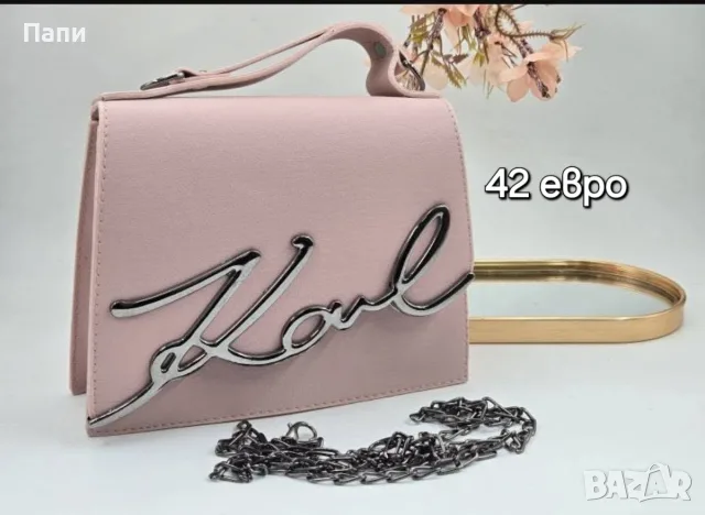 Дамски чанти Karl Lagerfeld , снимка 2 - Чанти - 55698007