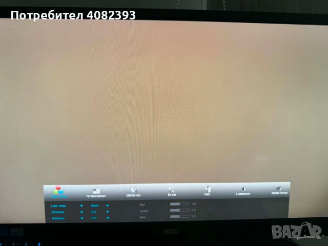 23.6-инчов Full HD монитор AOC M2470SW, снимка 8 - Монитори - 54902024