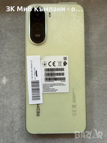 Redmi A7 Pro 128gb 
