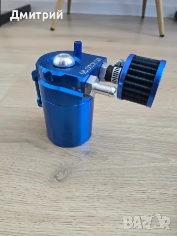 Продавам маслопомийка (Oil Catch Can), снимка 4 - Части - 55413550