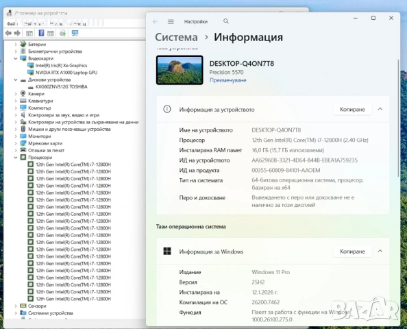15.6' Full HD+ i7-12800H DELL Precision 5570 16GB DDR5/512GB NVMe/Nvidia RTX A1000 4GB/Win 11/Бат 8ч, снимка 7 - Лаптопи за работа - 52413344