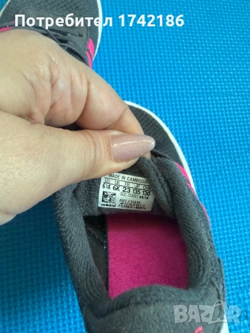 Летни маратонки Adidas 23 номер, снимка 3 - Детски маратонки - 54846716