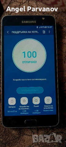 Продавам , снимка 8 - Samsung - 54470104