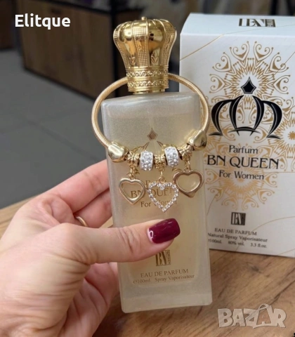 Дамски парфюм BN Queen 100ml с подарък гривна от медицинска стомана