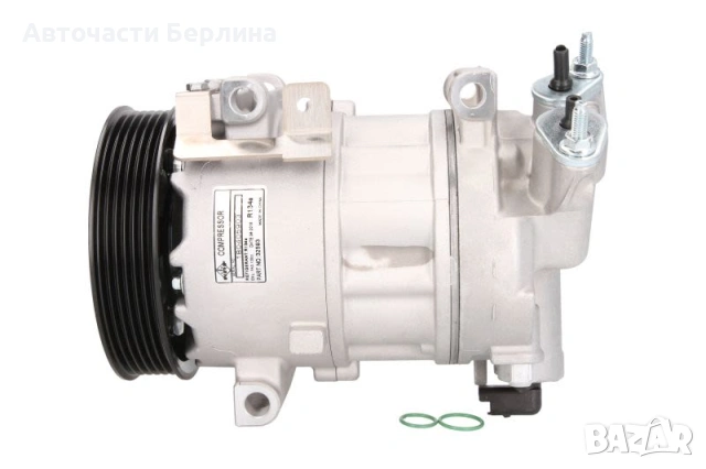 Компресор за климатик за Citroen Berlingo и Citroen C4