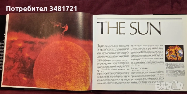 Илюстриран атлас на Слънчевата система / Atlas of the Solar System, снимка 6 - Пътеводители, карти и атласи - 54960152
