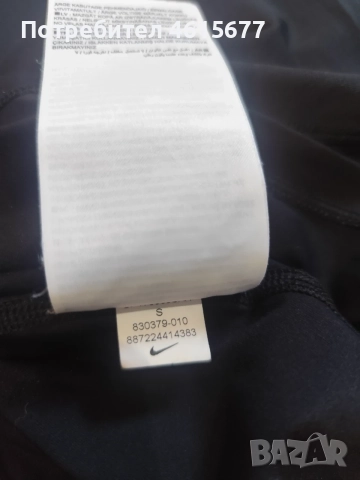 потник с изрязан гръб на Nike, снимка 5 - Потници - 55381228