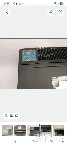 хладилник Dometic, снимка 10 - Хладилници - 51371668