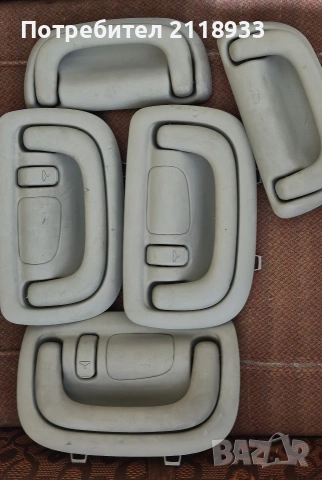 Комплект интериорни дръжки Chrysler Voyager 3. 1996-2000 година. , снимка 3 - Части - 55139375