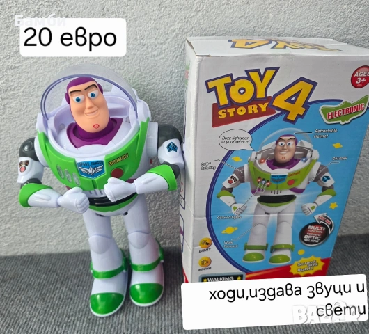 Toy Story играчки, снимка 4 - Други - 54230768
