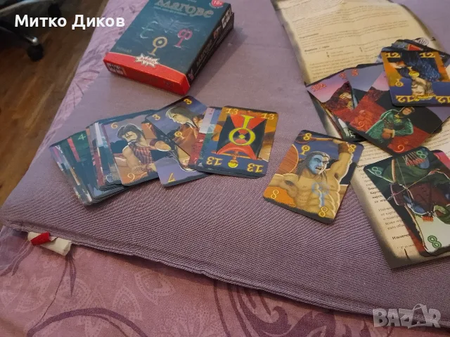 настолна игра магове нова 60 карти, снимка 4 - Настолни игри - 55422164
