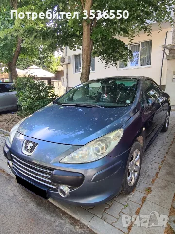 Peugeot 307cc 2.0L кабрио , снимка 4 - Автомобили и джипове - 50489720