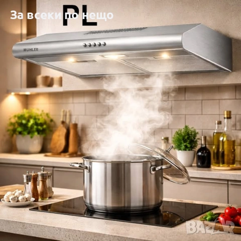 Абсорбатор Muhler AMK-655C-S2 Код P2471