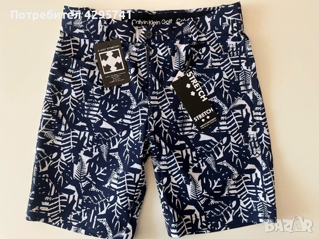 CK къси панталони - Slim fit 